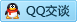 QQ在线咨询52703003